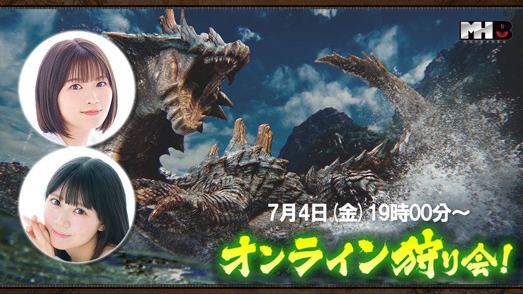 アミューズメントゲーム『ボンバーガール』より、ベリーダンス衣装の「パイン」がフィギュアで登場。あみあみ含む一部流通限定でご案内中。