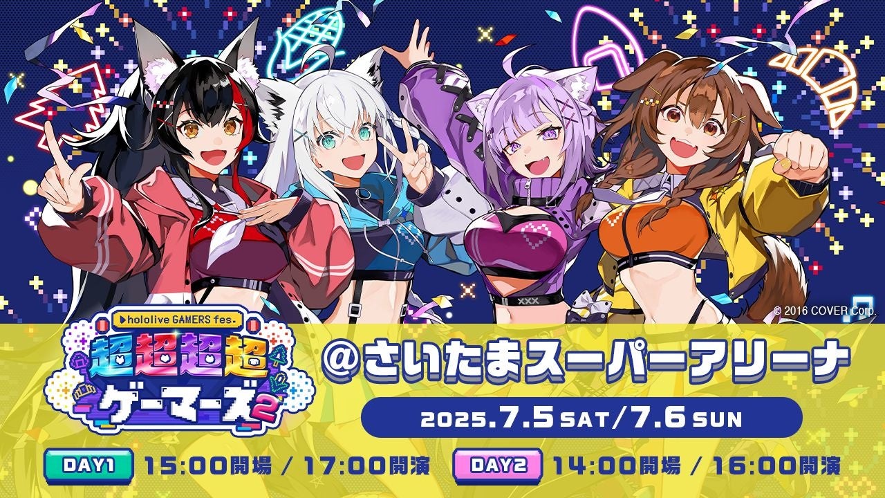 NHNの美少女系RPG『アビスディア』のメインPVが公開！ 今夏のリリースに先駆け主要キャラクターの世界観などを大公開