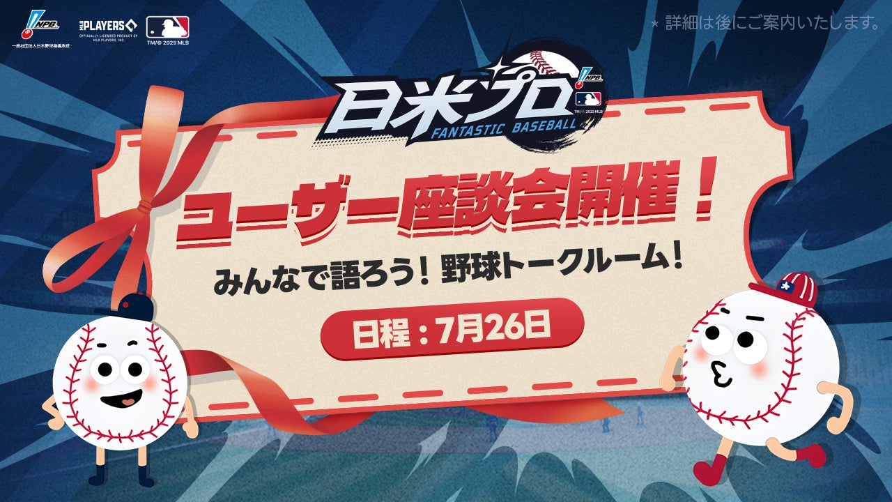 新版『小早川』新発売。「勝者を予想して賭ける」新ルール追加でさらに駆け引きが熱くなる！さまざまなチップ類が追加されて、遊びやすくリニューアル。最大8人まで遊べるように。