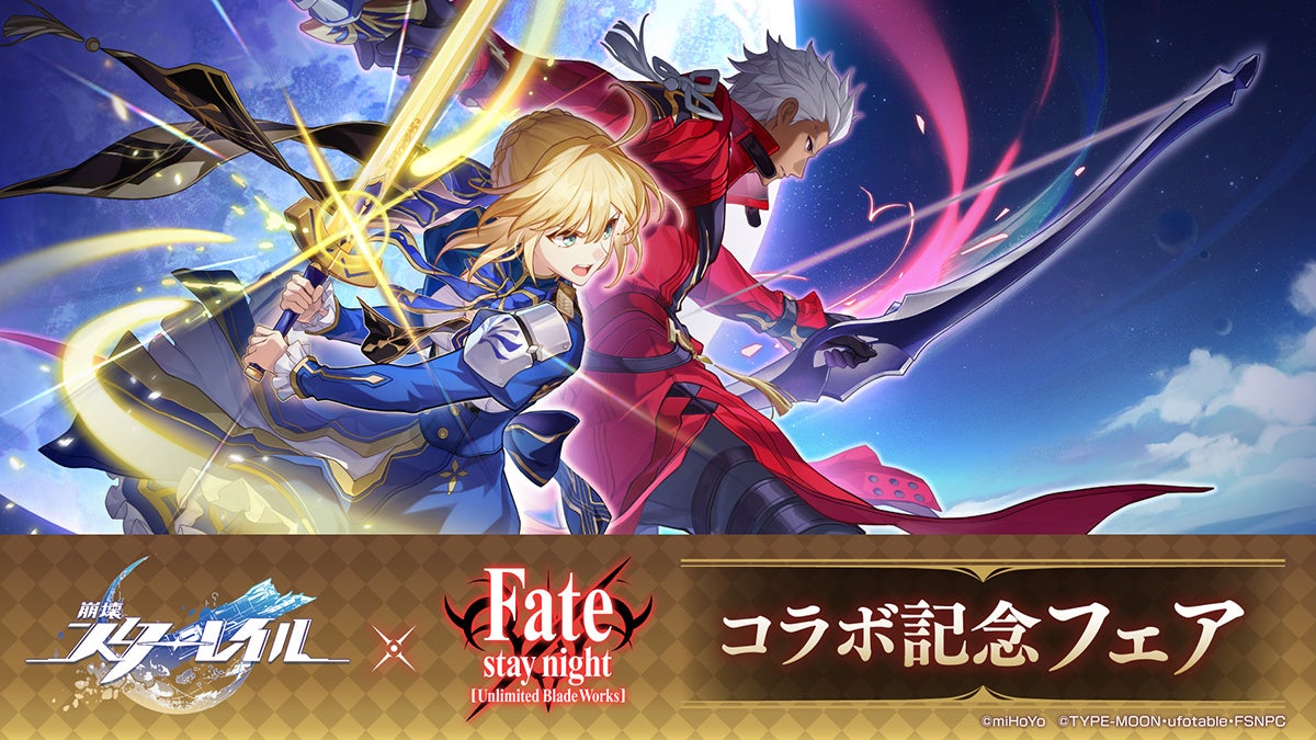 『リネージュ2 レボリューション (Lineage2 Revolution)』最強が決まる最後の戦い！「LRT血盟王者決定戦 SEASON14 FINAL」7月6日（日）17:00より生放送