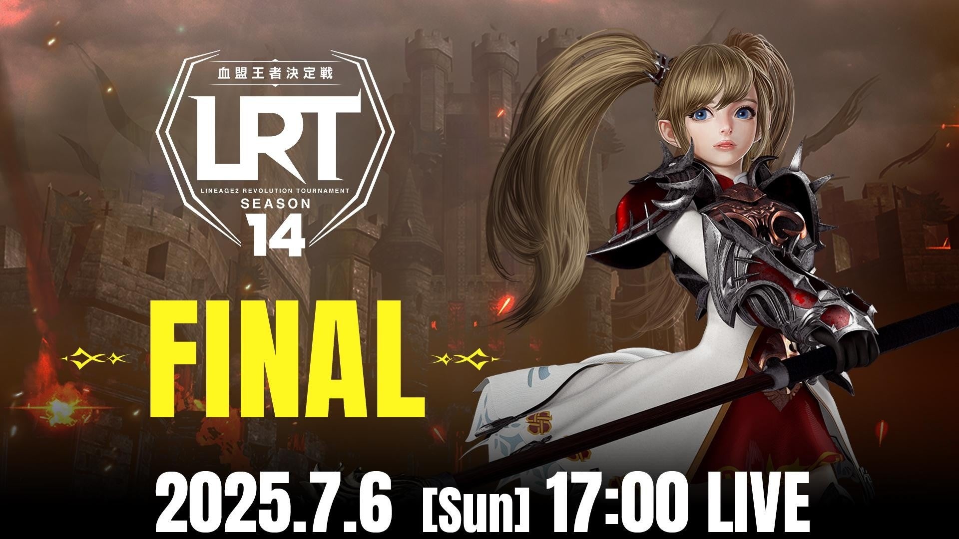 NFTゲーム「EGGRYPTO（エグリプト）」、 7月11日（金）より、「陰の実力者になりたくて！」とのコラボイベント開催決定！