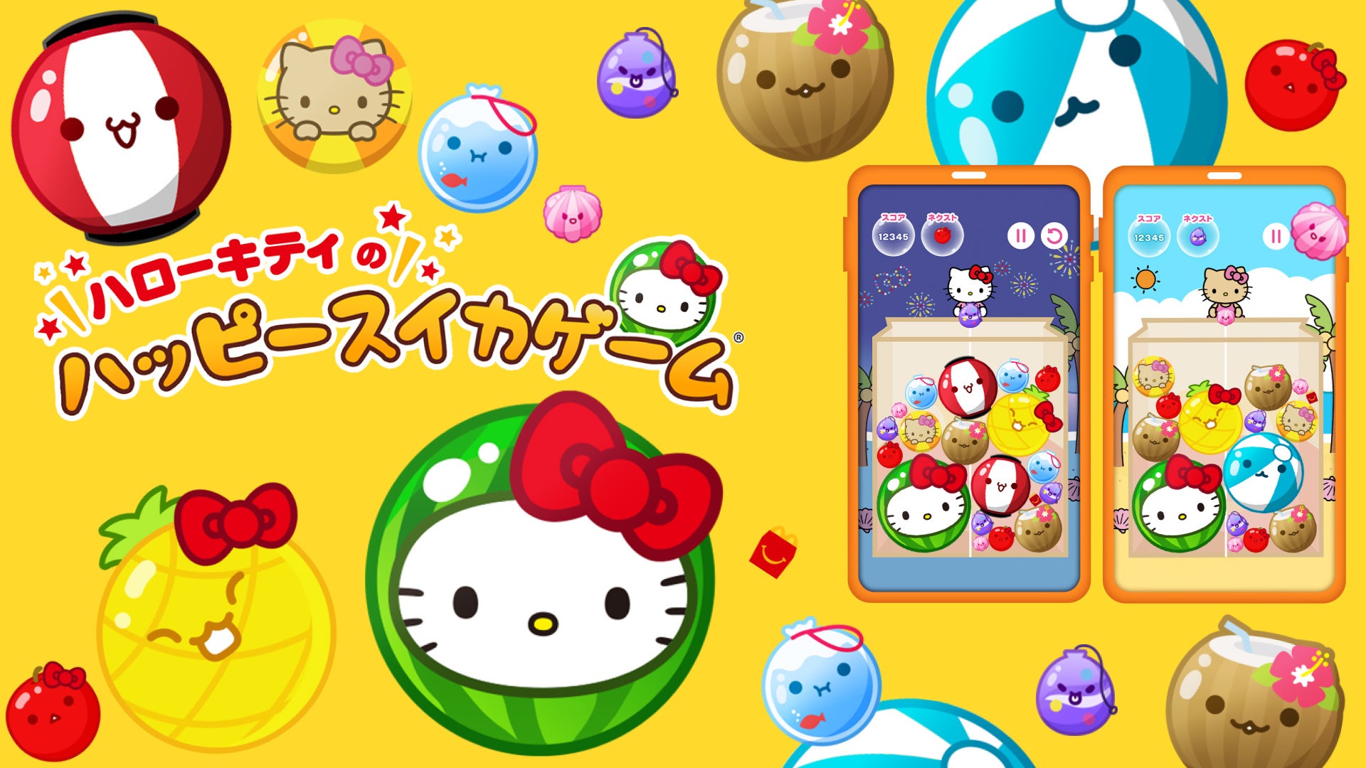 「BitSummit the 13th」ジー・モード出展情報発表！パブリッシングが決定した『ネロとサイ』ほか、『みんなで空気読み。ワールド タイVer.』など完全新作ゲームの試遊を実施！