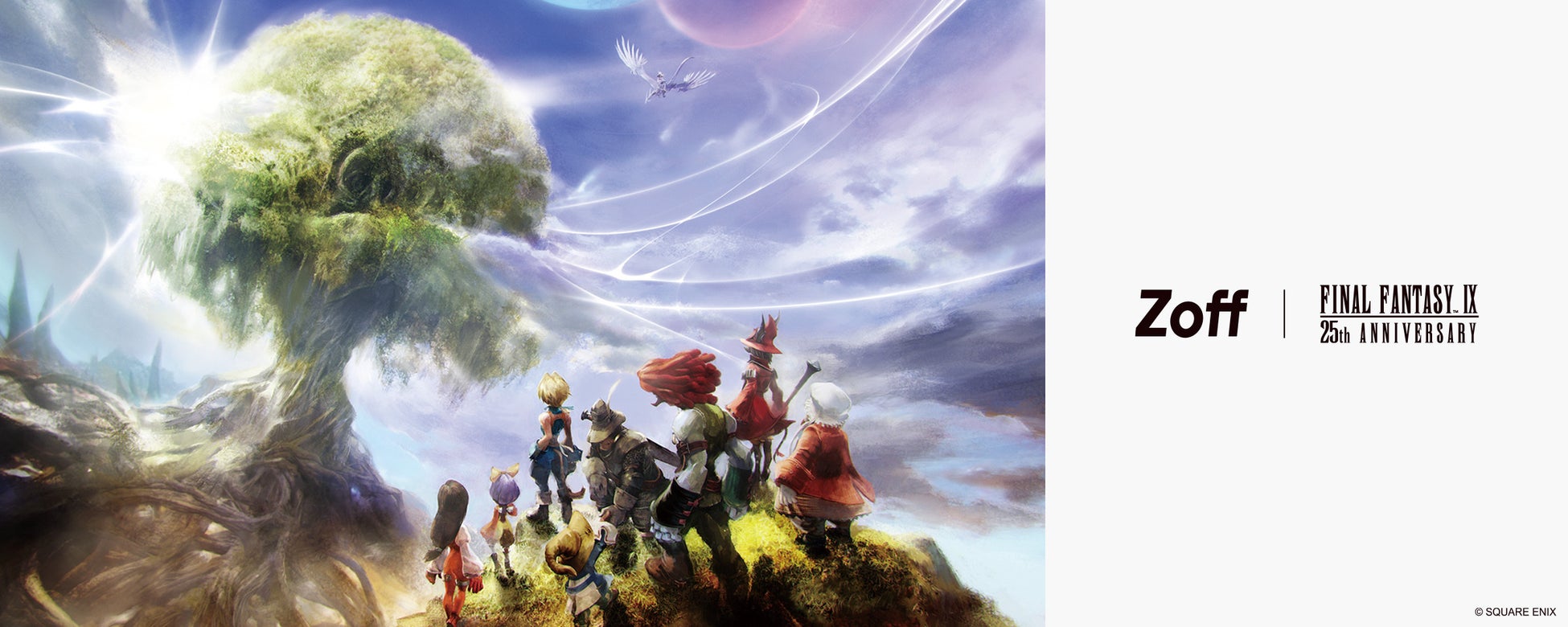 『NEEDY GIRL OVERDOSE』超絶最かわてんしちゃんの誕生日を記念した『超てんちゃん生誕祭2025』が7月7(月)より開催!!