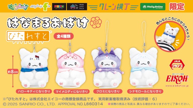 IVS2025が熱狂！NEIGHBOR CEOノトフ、UGCゲーム＆AIの未来を語り ― 終了後は1時間超の大行列