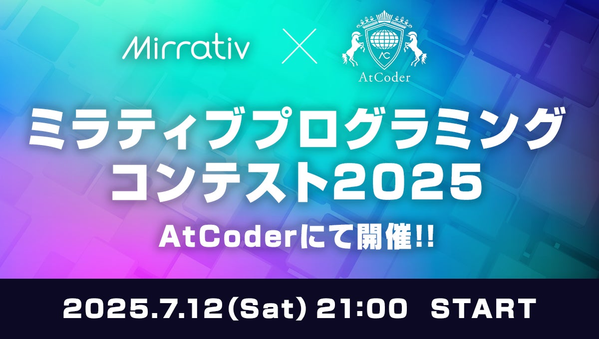 『パウ・パトロール™』限定プライズ！ チェイスたちのかわいい「ナップザック」や「キラキラブレスレット」を７月11日（金）よりモーリーファンタジー・PALOにて展開開始