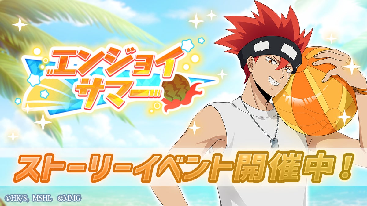 Amazon Prime Day特別セール開催：JSAUX Switch 2アクセサリー 最大30％割引