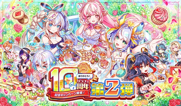 DMM GAMESと小高和剛率いるTookyo Gamesが送るマルチジャンルADV『終天教団』異なる５つのアドベンチャーゲームを紹介する2nd トレーラー公開！