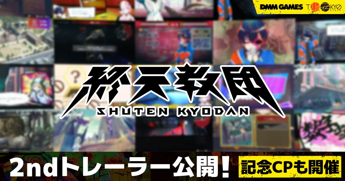 変身ヒロイン×本格バトルRPG『ティンクルスターナイツ』祝・サービス開始2周年！合計200連無料ガチャ＆豪華イベント・人気投票も開催中！