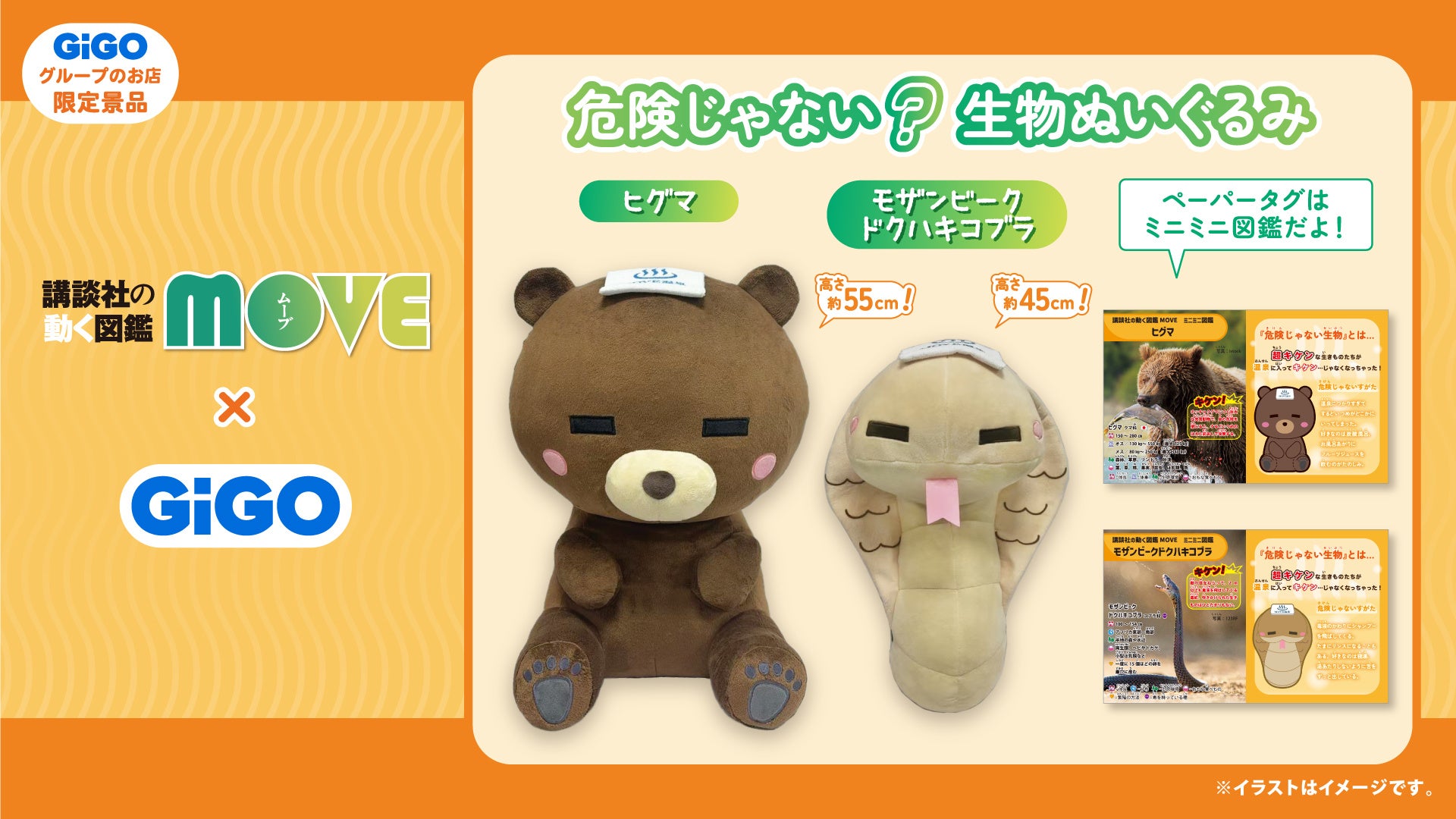 「BifiXヨーグルト×ぷよぷよ」タイアップキャンペーン“タンサで連鎖カラダ軽やかに！”を開催　BifiXを食べてオリジナルゲーム「消してスッキリ！ ぷよぷよ」に挑戦しよう