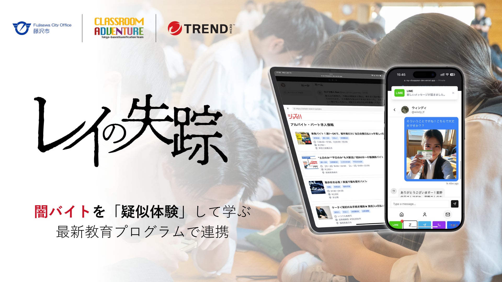 デビューシングル初週100万枚突破のボーイズグループがちびぐるみに！ まもなく来日ツアーが始まる「RIIZE」の限定プライズがナムコに登場　2025年7月11日(金)より順次展開開始！