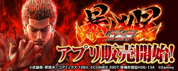 〜現実とバーチャルの間で生き残れ！〜 スタンミ クエスト by Meta Quest｜7月13日に生配信決定