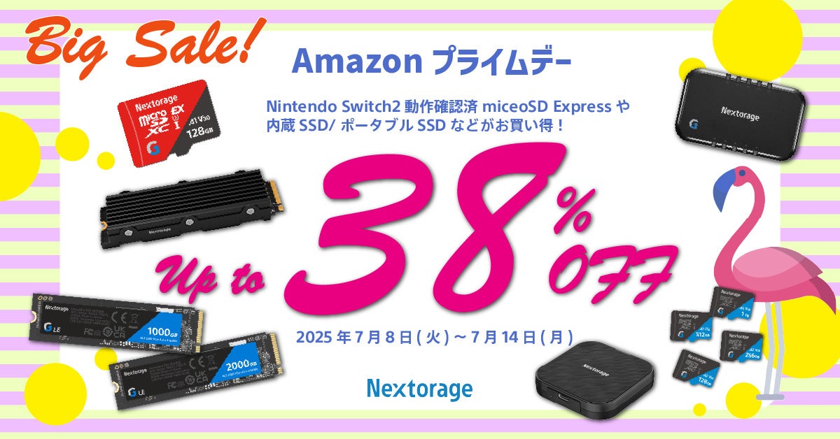 大人気パチンコ機「P北斗の拳 暴凶星」スマートフォン向けアプリ販売開始
