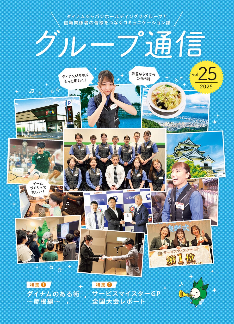 ネットマーブル、『シャングリラ・フロンティア～七つの最強種～』7月7日の「シャンフロの日」を記念し、遂にインゲーム映像を含む最新PVを公開！公式Xもオープン！