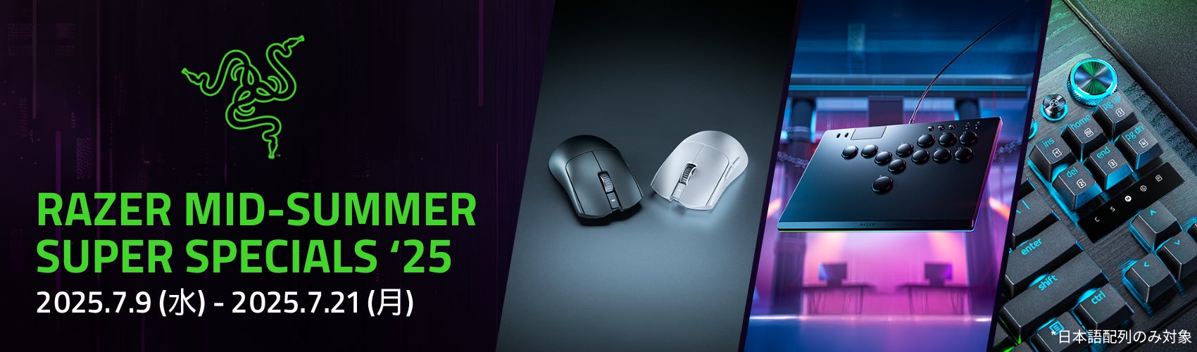 DMM GAMES『FLOWER KNIGHT GIRL』7月7日アップデート実施!新イベント「ああ素晴らしき夏の潮騒」開催!