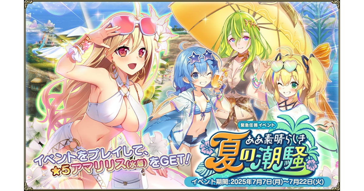 大阪eスポーツラウンドテーブル（OeGG）に新規加入