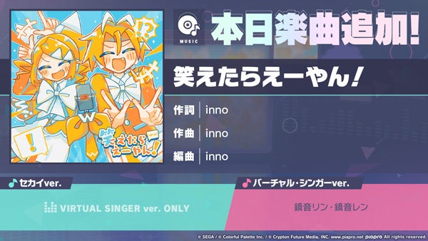 「らあめん花月嵐」監修！嵐げんこつらあめん風味ラーメンスナック入りのポットが7月3週より全国のアミューズメント施設にプライズで順次登場！