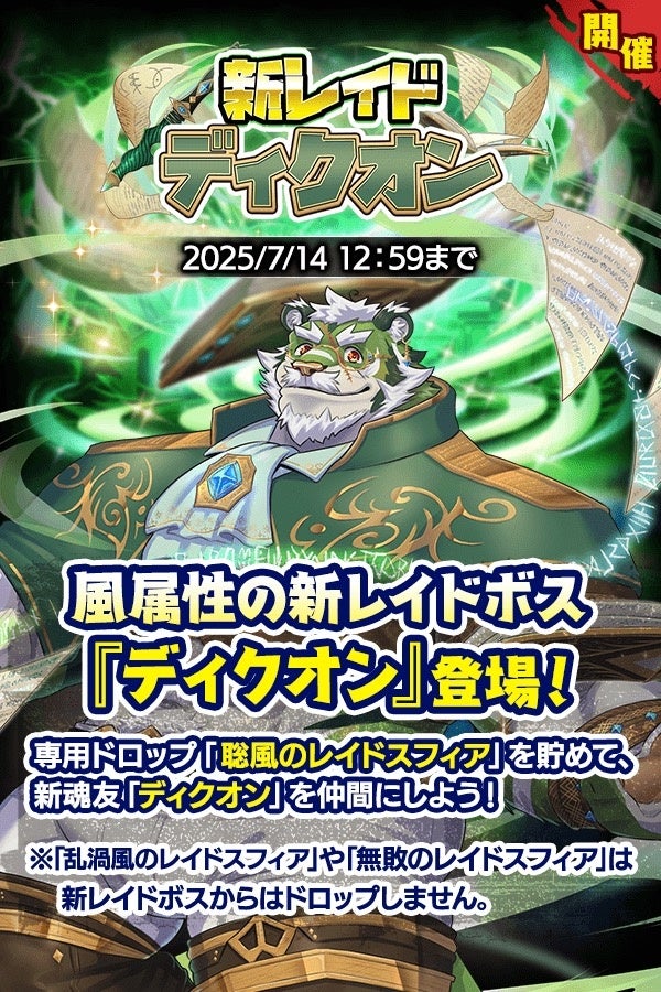 あざらしそふと『アマカノ2+』より、「黒姫結灯」が作中で披露したバニースーツ姿でフィギュア化。あみあみ限定特典付きでご案内中。