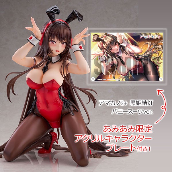 大人気ゲーム『ニューダンガンロンパV3 みんなのコロシアイ新学期』より、超高校級の総統「王馬小吉」がねんどろいどで登場。あみあみにて予約受付中。