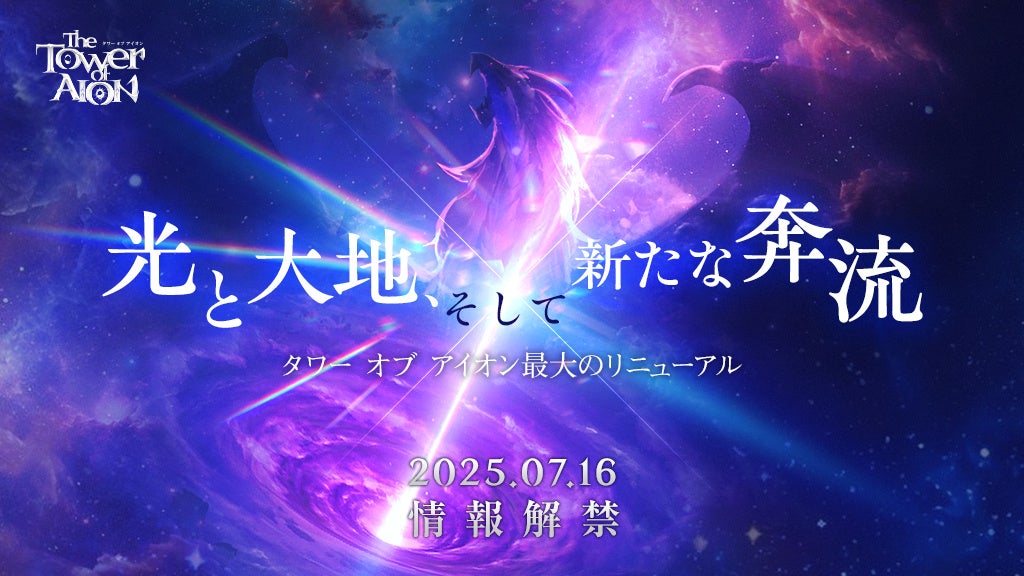 ほぼ日『MOTHER』プロジェクトが渋谷PARCO６階に期間限定で「MOTHERのおみせ。」をオープン！