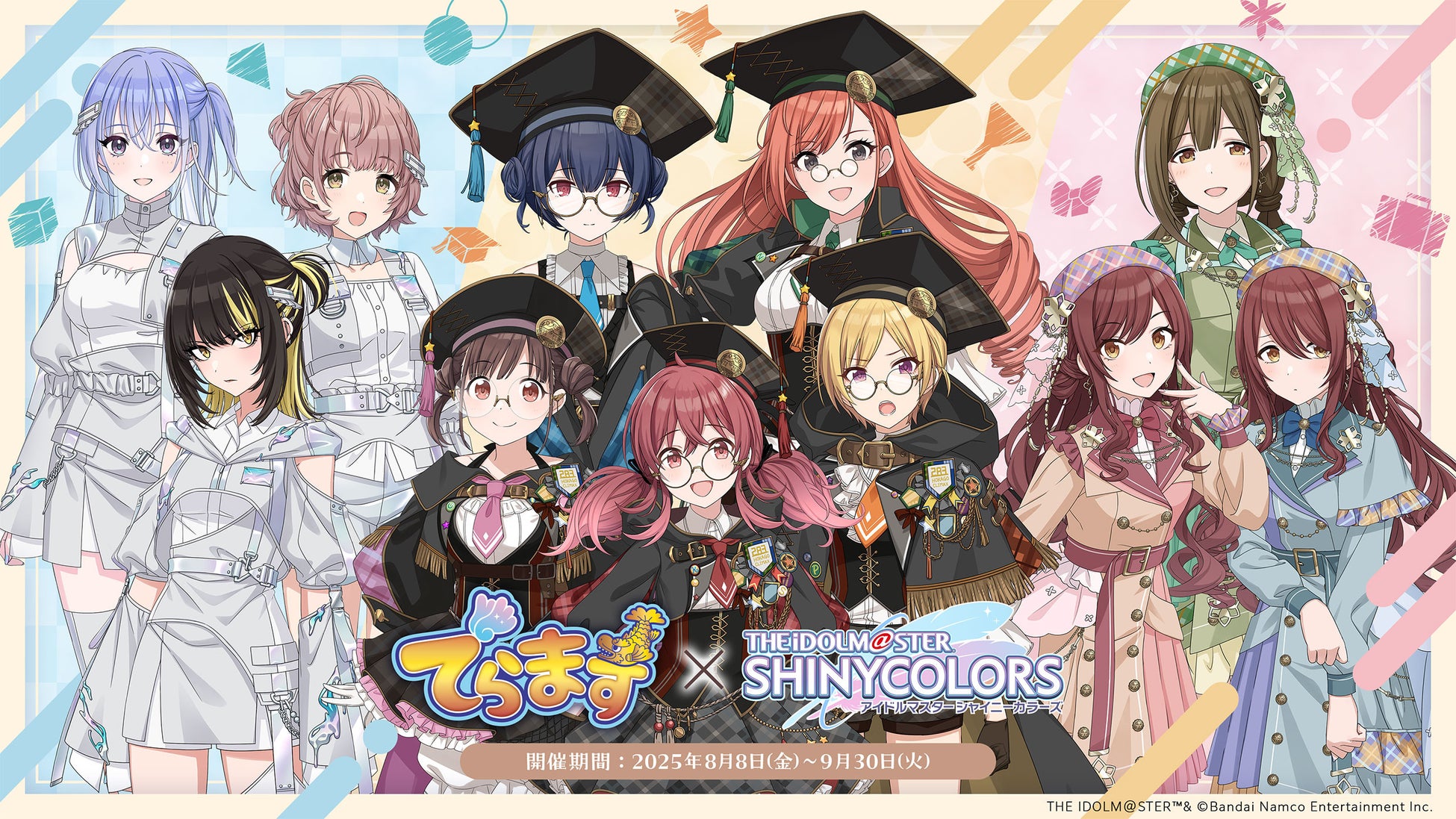 『シャニマス』と愛知・名古屋の19事業者によるコラボ企画「でらます×アイドルマスター シャイニーカラーズ」に協力