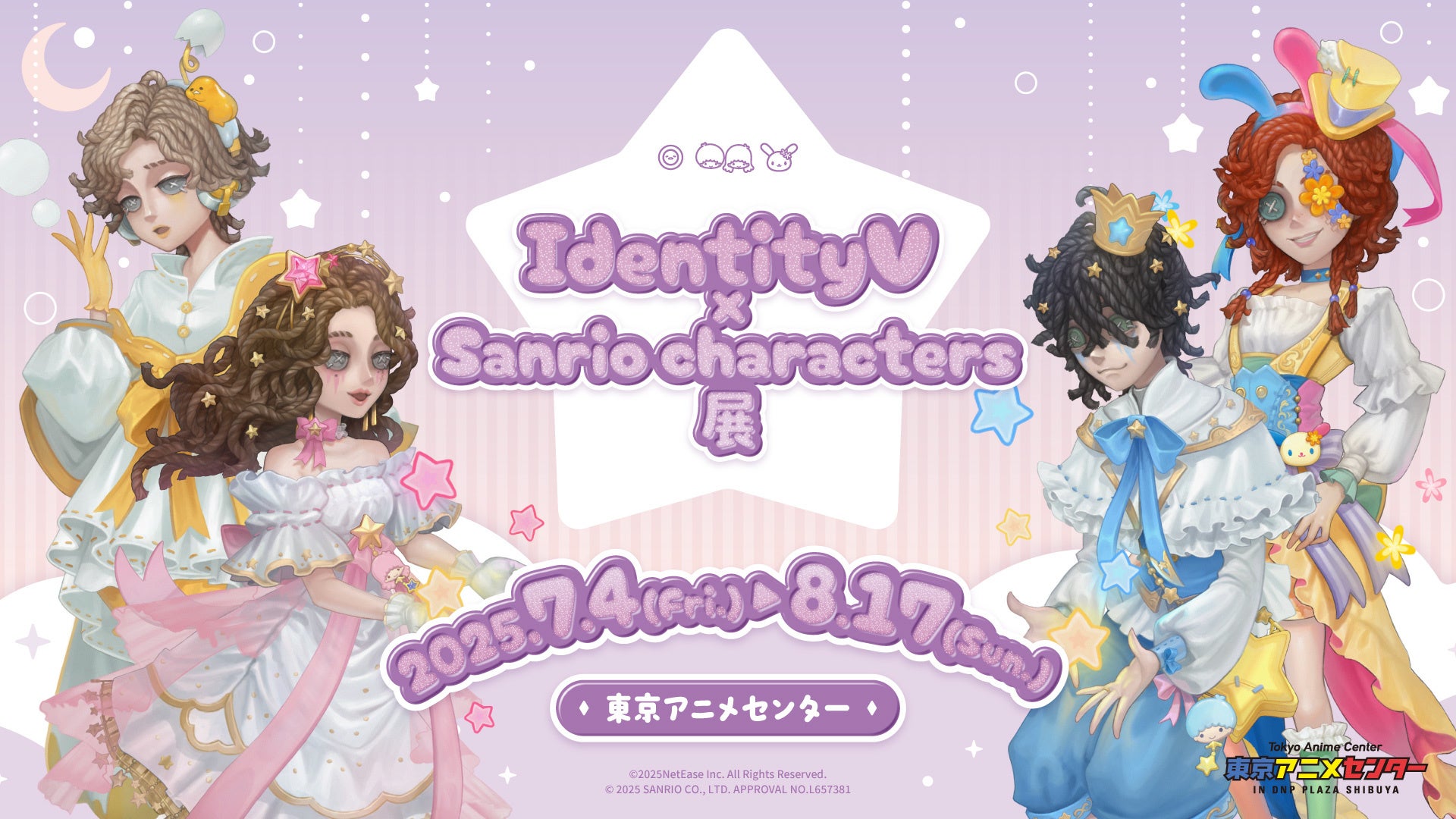 『シャニマス』と愛知・名古屋の19事業者によるコラボ企画「でらます×アイドルマスター シャイニーカラーズ」に協力