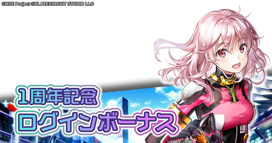 スポーツ予想アプリ「なんドラ」でアスルクラロ沼津 7月12日(土)の試合展開・活躍選手予想を開催!