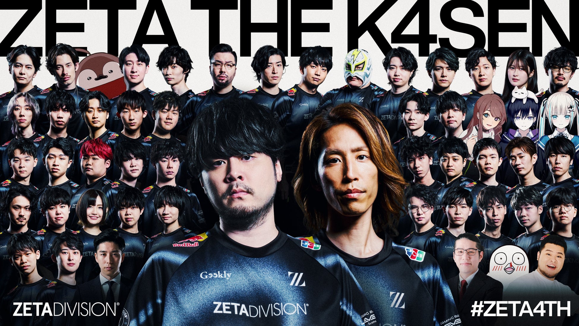 【開催報告】第20回アジア競技大会（2026/愛知・名古屋）に向けて〜愛知・名古屋から生み出すスポーツの熱〜