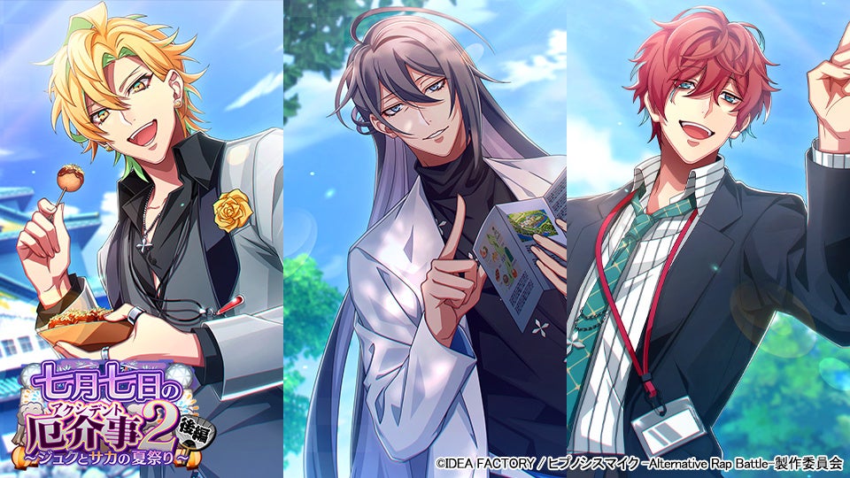 「VALORANT Challengers Japan 2025 Season Finals」開催概要＆チケット情報を公開！