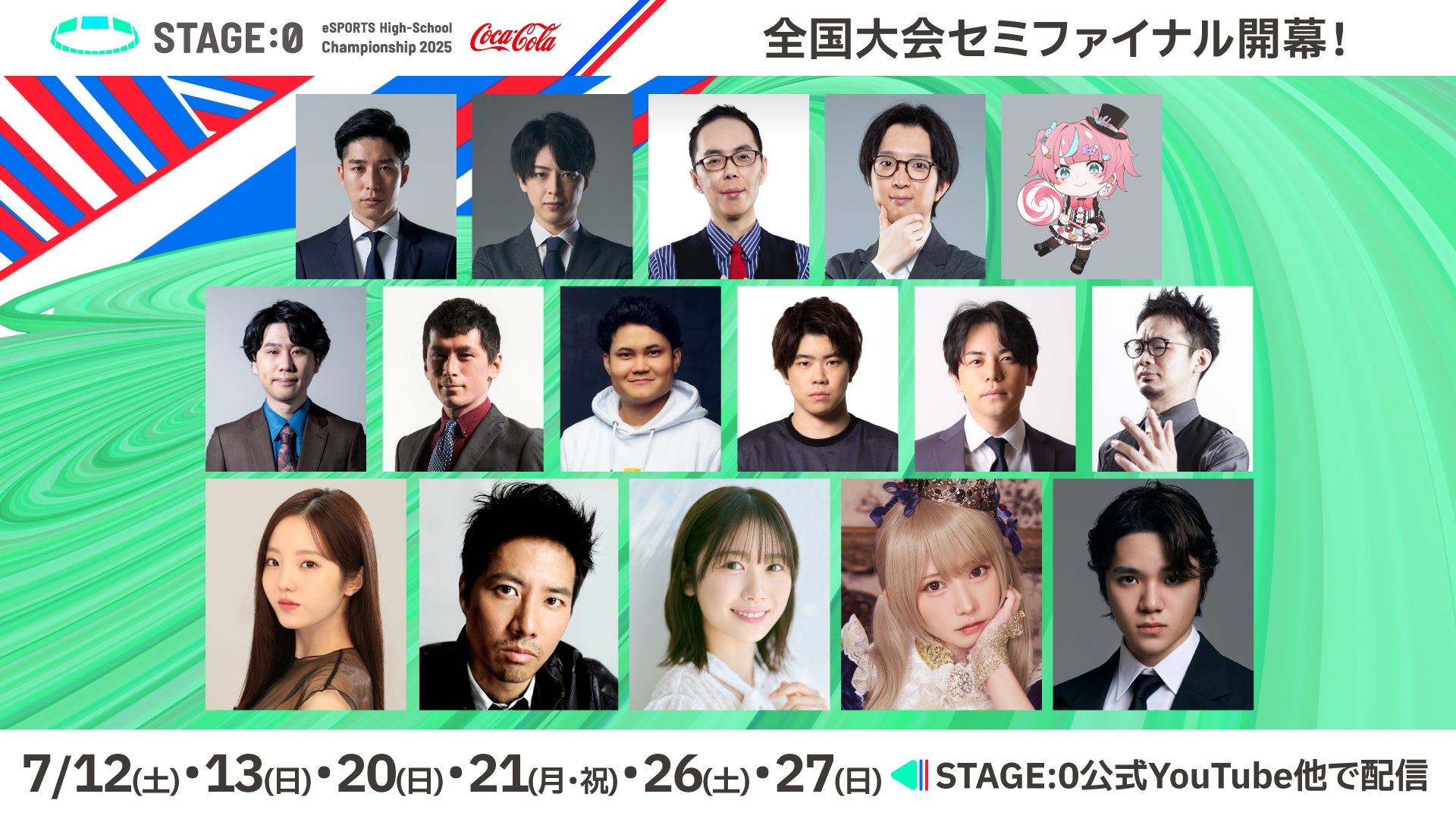 SteamNextフェスで注目を集めた、“見知らぬ男”と始まる物語『ダレカレ』Nintendo Switch™対応を新たに発表&7月24日 (木) Steam版と同時発売決定!