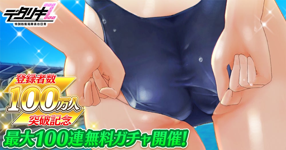 『プロ野球バーサス』公式ストアが“アプリペイ”内にオープン！