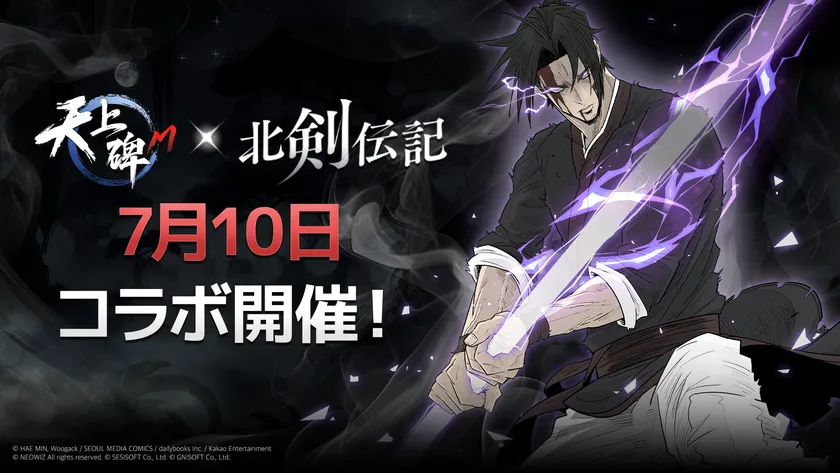 『アイドルマスター シャイニーカラーズ Song for Prism』がMVNOサービス「LinksMate」のカウントフリーオプション対象コンテンツとして2025年7月10日（木）より追加！