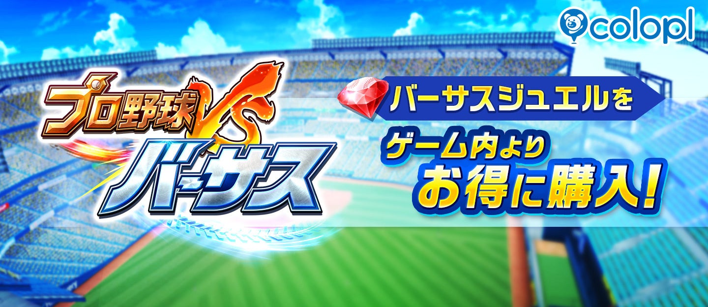 ワールドクラスMMORPG『黒い砂漠モバイル』、7月19日に「2025ハイデル宴会」を開催決定！