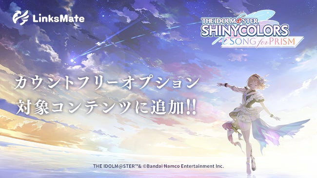 『セブンナイツ ポケット』人気ウェブトゥーン『全知的な読者の視点から』とコラボイベント開催