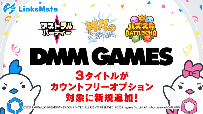 『麻雀格闘倶楽部 Extreme』にて「日本プロ麻雀連盟 投票選抜戦2025」を開催！