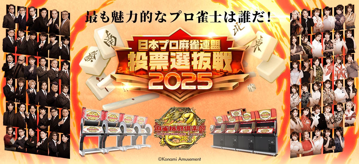 DMM GAMES「夢幻楼と眠れぬ蝶」にて良の誕生日を記念したゲーム内イベント「1st Birthday Event 貴方に贈る愛~良編~」&「良Birthday記念ガチャ」を開催！