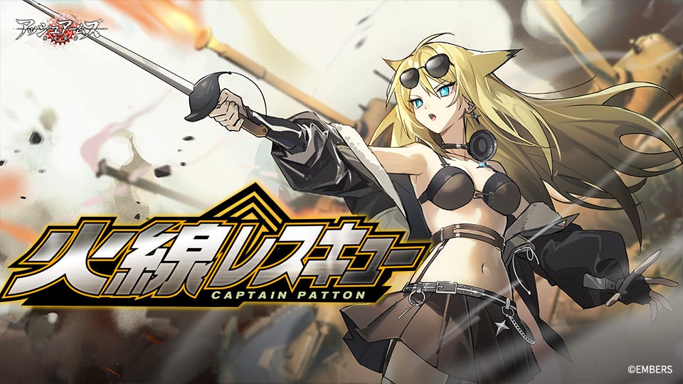 『青鬼ナイトメア』『青鬼サバイバル』5,000万アクセス御礼！夏の大型アップデートのお知らせ