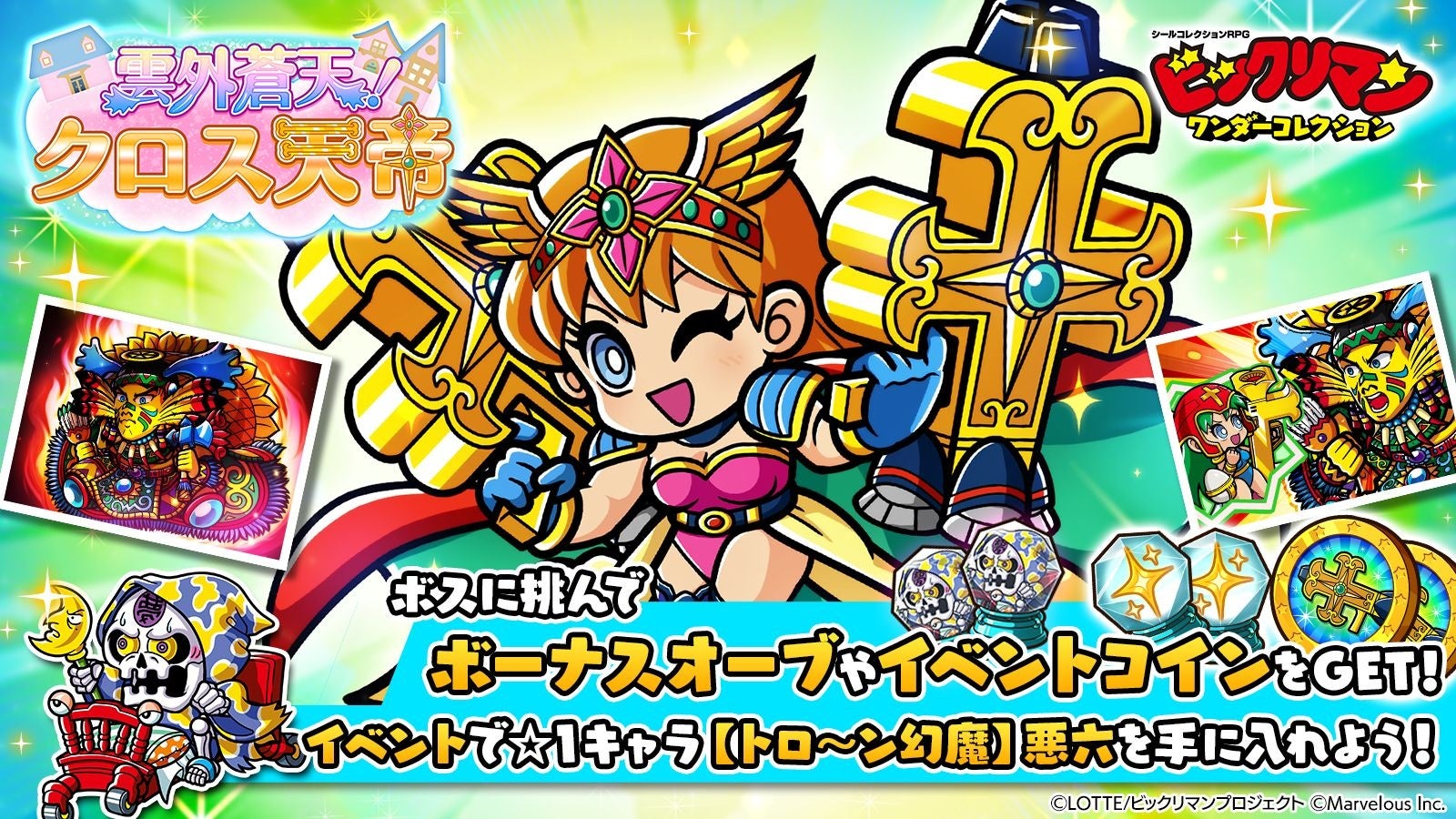 『青鬼ナイトメア』『青鬼サバイバル』5,000万アクセス御礼！夏の大型アップデートのお知らせ