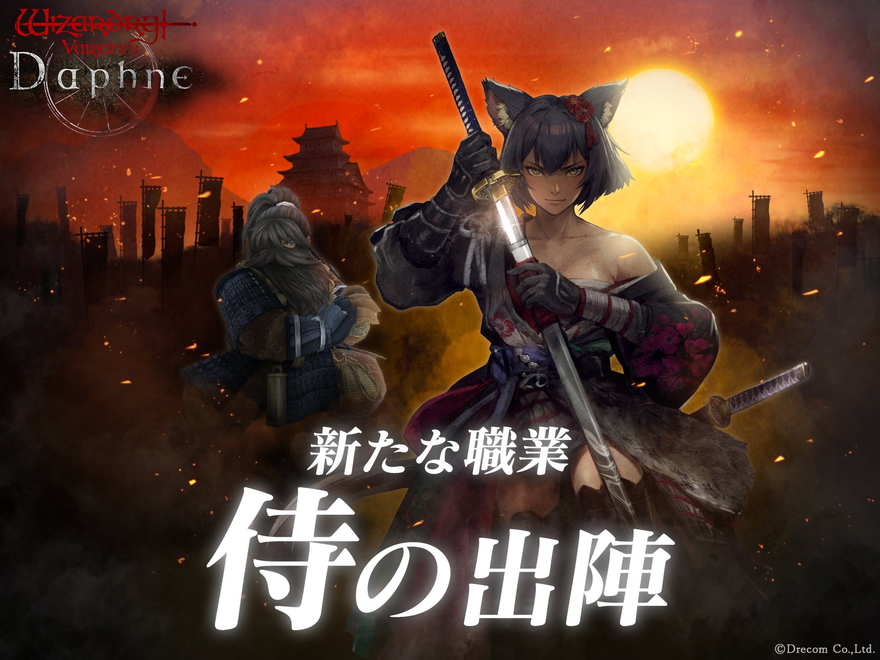 『無期迷途』のオンラインくじ「eeoくじ」が販売中！　1周年＆2周年記念イラストなどを使用した豪華景品がゲットできるチャンスは7月27日まで!!