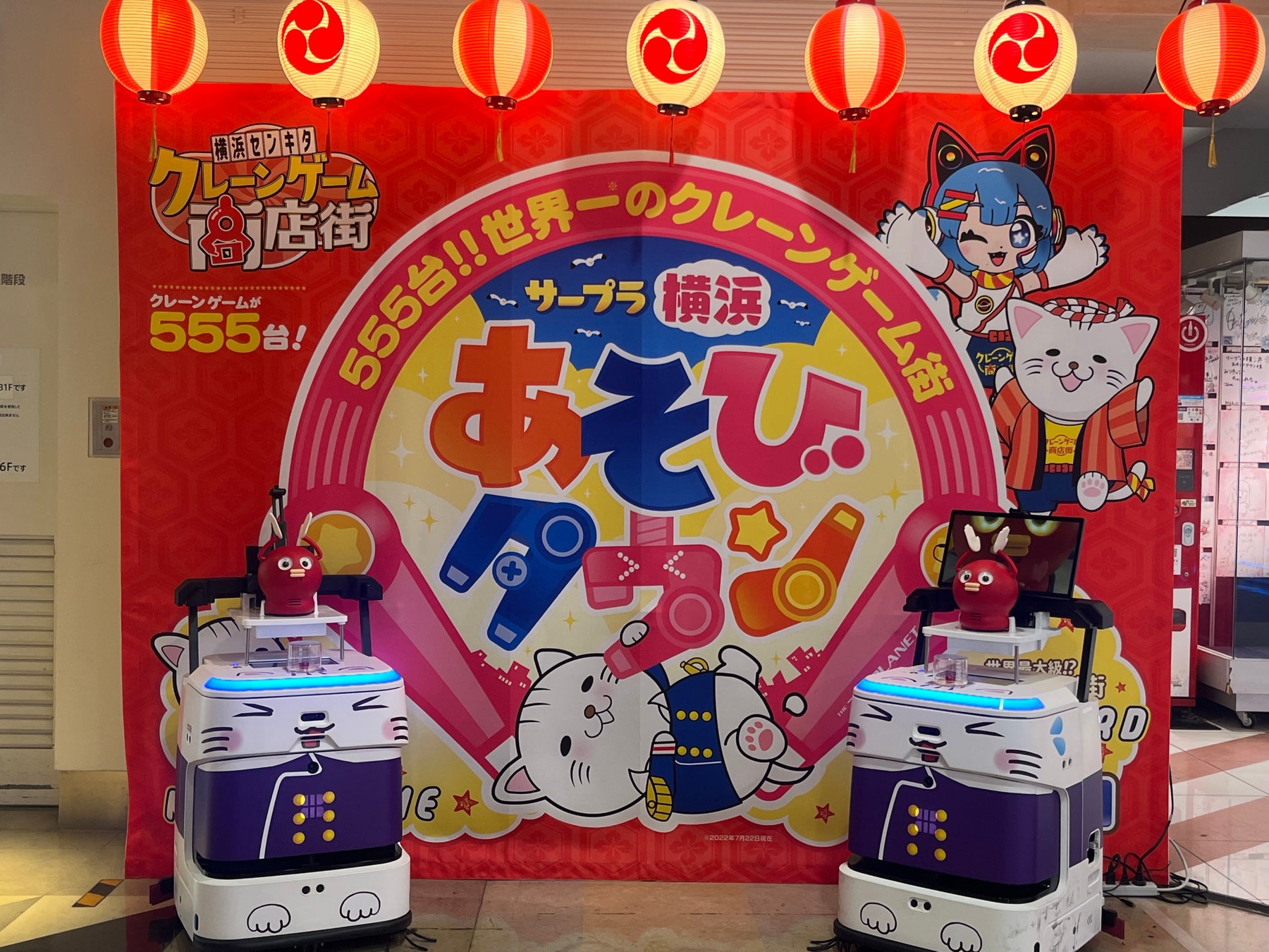 あの「ほりにし」がミニチュアになった！アミューズメント専用景品『ちびにし』が7月上旬から登場！