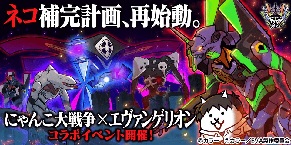 「クレーンゲーム」をテーマにしたナムコ限定イラストが登場！ TVアニメ『ダンダダン』×ナムコキャンペーン-2025-　2025年7月25日(金)より開催！