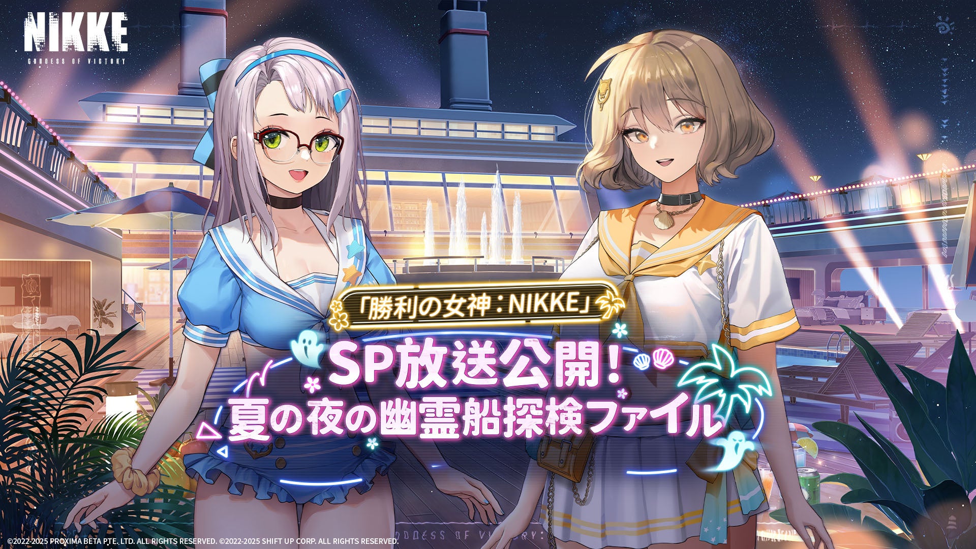 【Community Wars × カルビー】あなたの応援で“推し菓子”を勝利に導け！7/22より『SNACK WARS powered by Calbee』開催