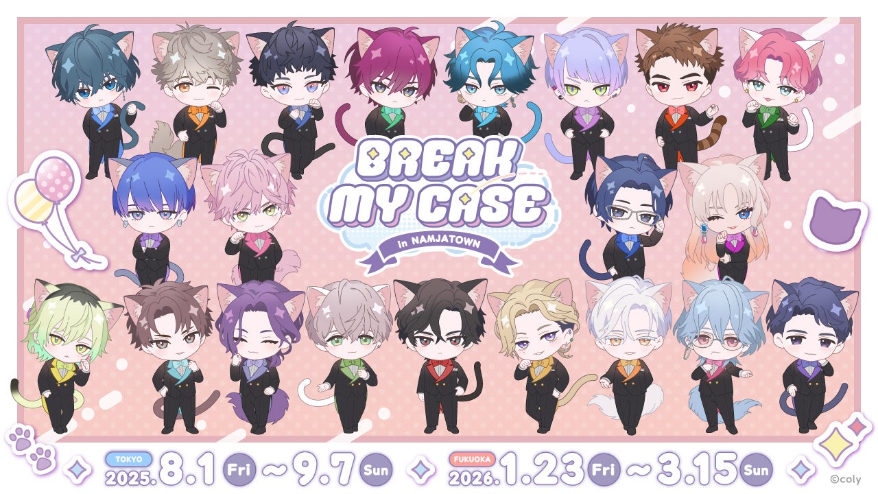 【Community Wars × カルビー】あなたの応援で“推し菓子”を勝利に導け！7/22より『SNACK WARS powered by Calbee』開催