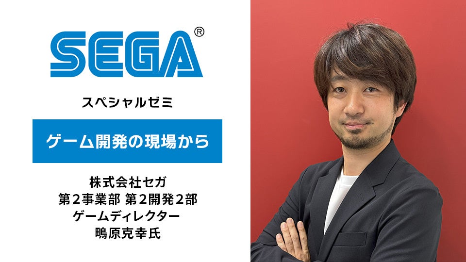 博報堂キースリー、CommunityWars×カルビーの『SNACK WARS powered by Calbee』開催をサポート