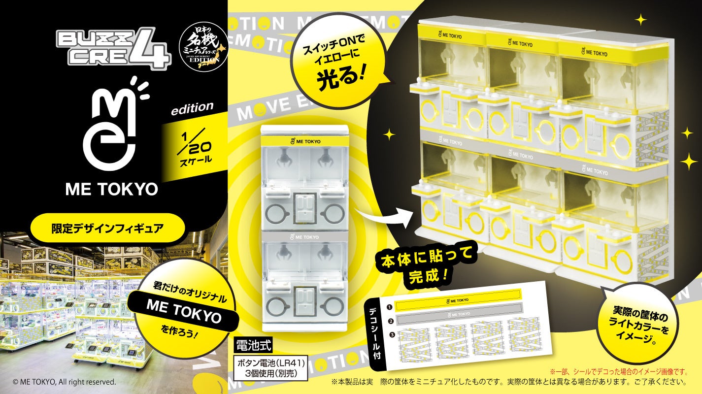 グッスマ新美少女プラモシリーズ『ヴァルキリーチューン』始動！第一弾「リサ」「アイリス」の予約が本日スタート