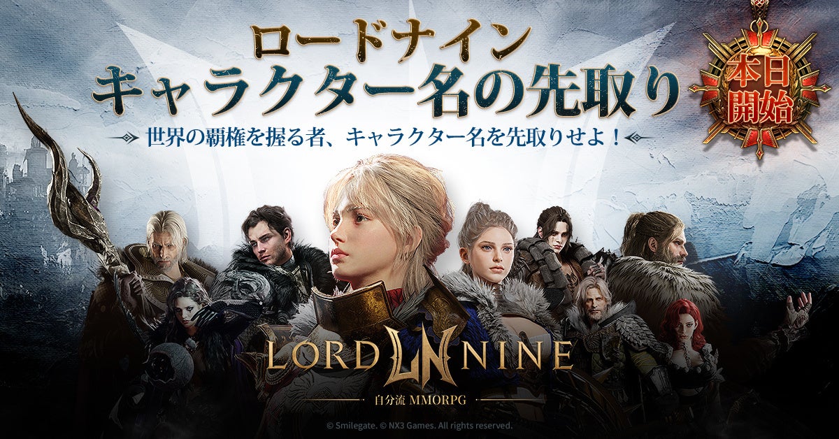 すぺしゃりて×GiGOキャンペーン開催のお知らせ