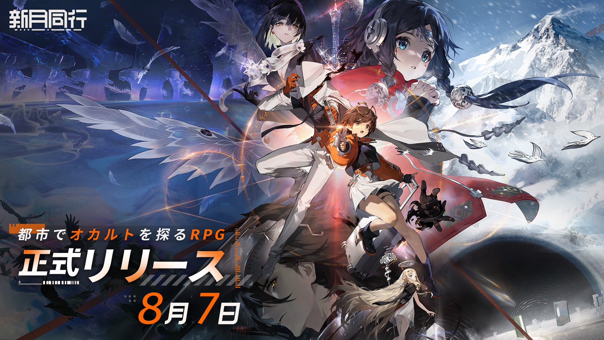 にゃんこ大商店出張所を全国5箇所のイオンで2025年7月18日(金)から開催！