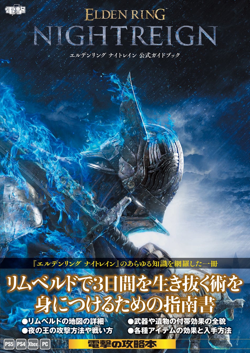 『鉄拳8』第6弾追加プレイアブルキャラクター「ファーカムラム」一般アクセス開始！『パックマン』や『ユミアのアトリエ』とのコラボも！