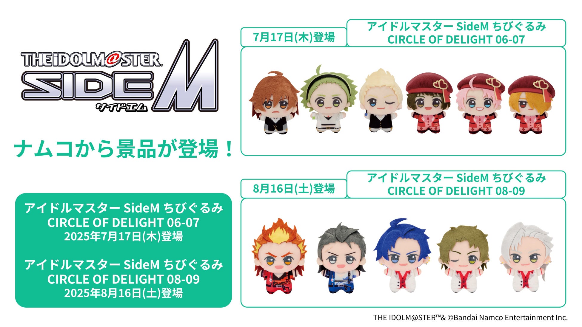 『モンスターハンターパズル アイルーアイランド』　「モンハンNow×モンハンパズルコラボ 第2弾」後半イベント＆キャンペーン開催