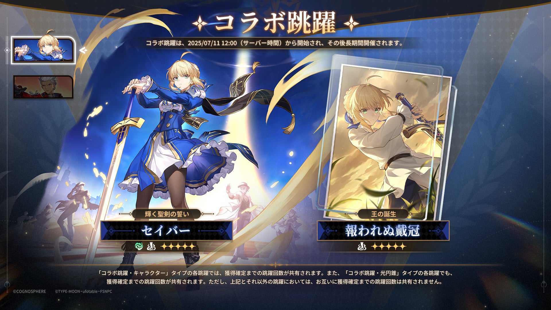 『アイドルマスター SideM』ぬいぐるみ景品を7月17日(木)より「ナムコ」で順次展開