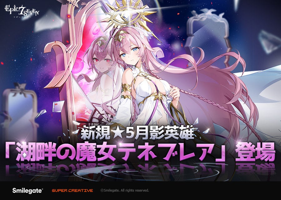 崩壊：スターレイル×Fate/stay night [Unlimited Blade Works]コラボが本日7月11日より開始！セイバーとアーチャーが新デザインで登場！約束された伝説が、今始まる